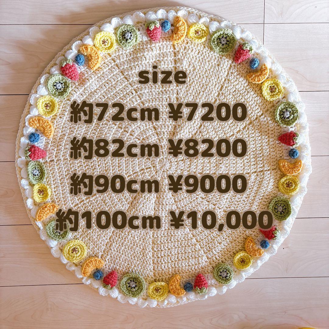 riraクレープブランケット