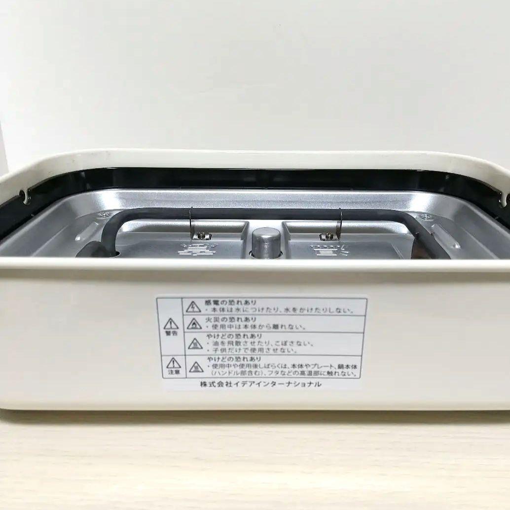 【BRUNO】たこ焼きホットプレート 白