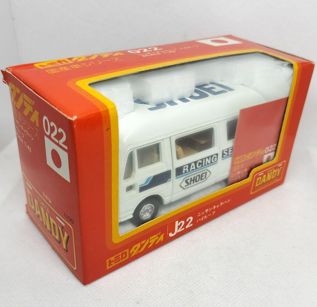 トミカダンディJ22《日産キャラバンハイルーフSHOEI》未使用美品タグ付き
