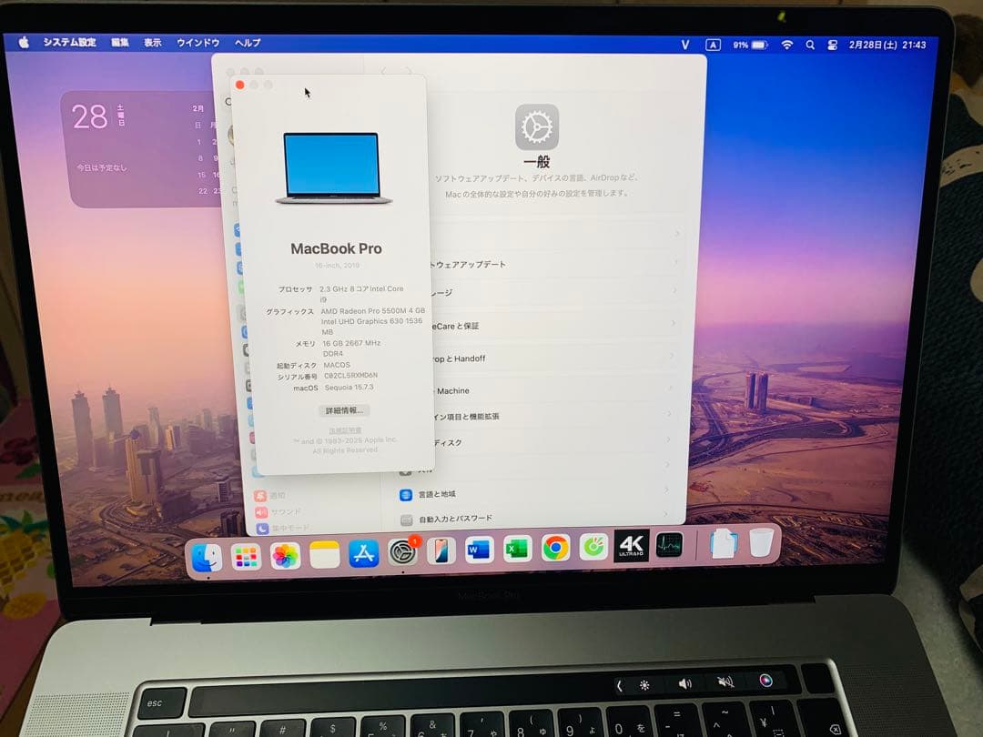 MacBook Pro 2019 16インチ　1TB 16GB
