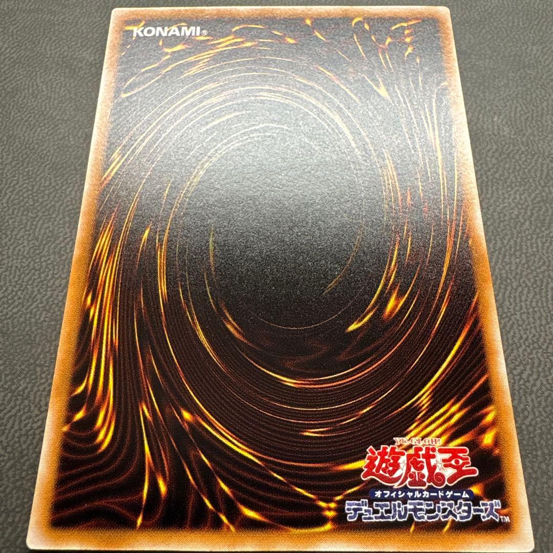 遊戯王 鉄の騎士ギアフリード スーパーレア 美品 ---2