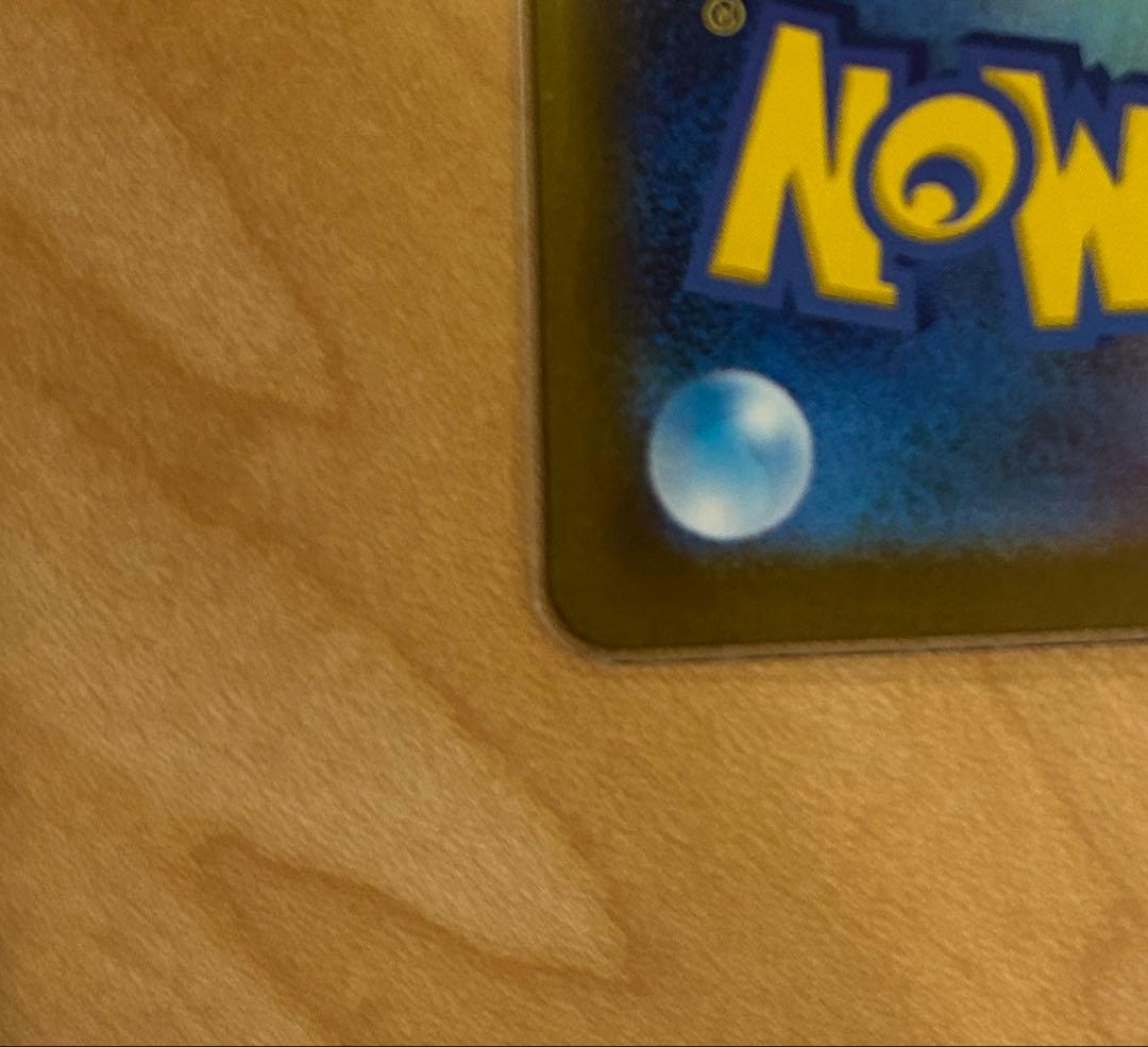 メガゲンガー SAR ポケモンカード メガドリーム