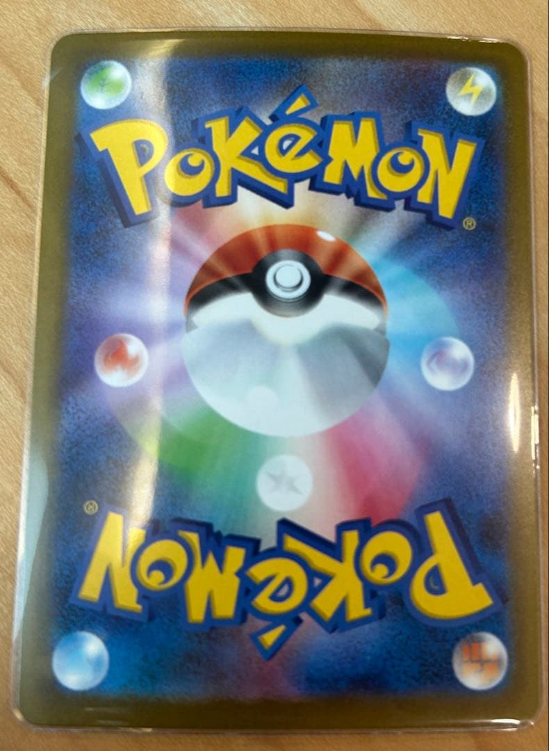 メガゲンガー SAR ポケモンカード メガドリーム