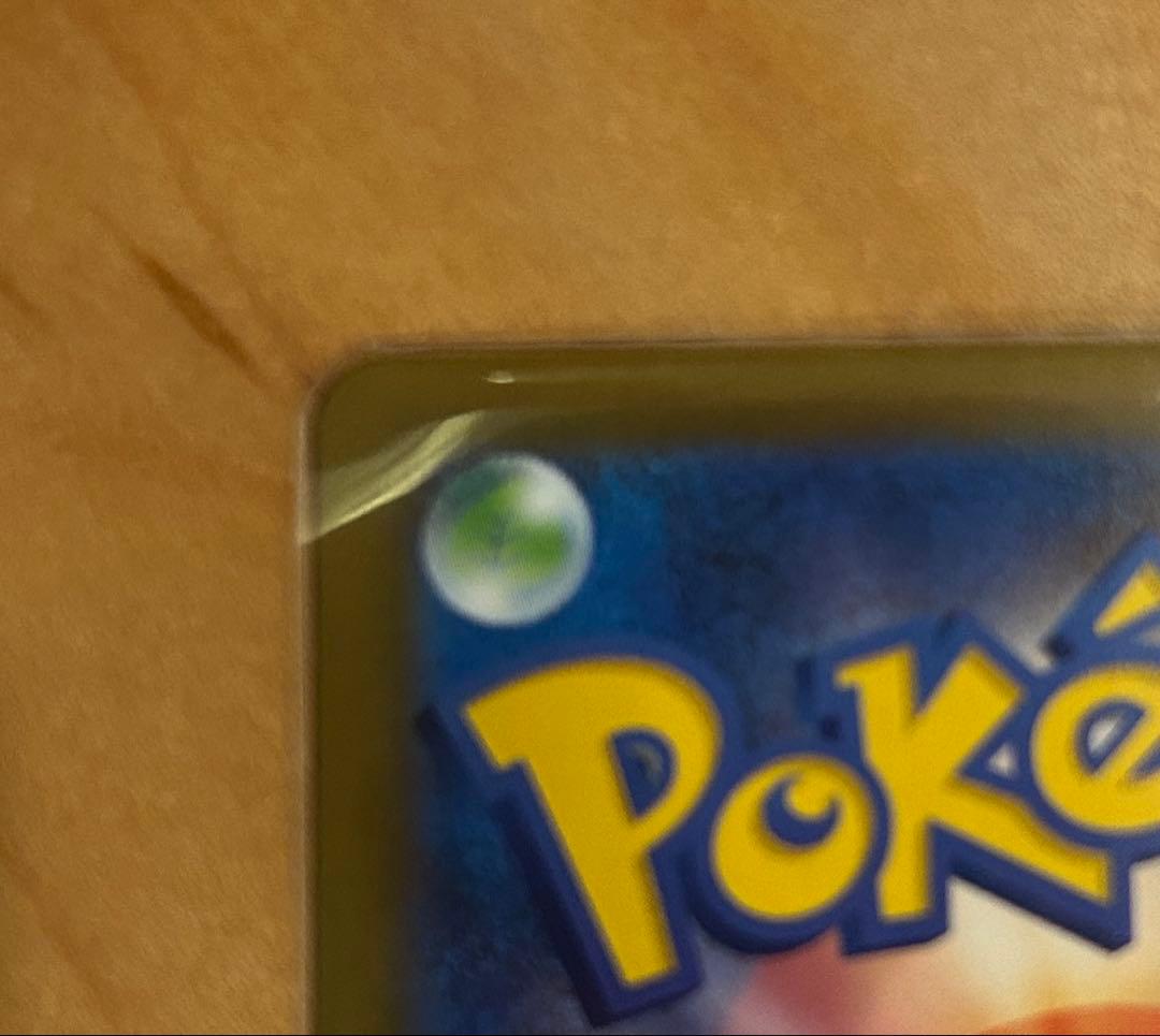 メガゲンガー SAR ポケモンカード メガドリーム