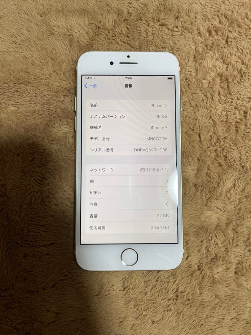 Iphone7 32GB Gold SIMフリーバッテリー100％良品
