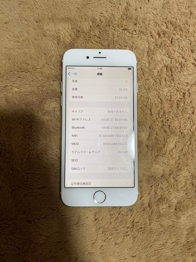 Iphone7 32GB Gold SIMフリーバッテリー100％良品