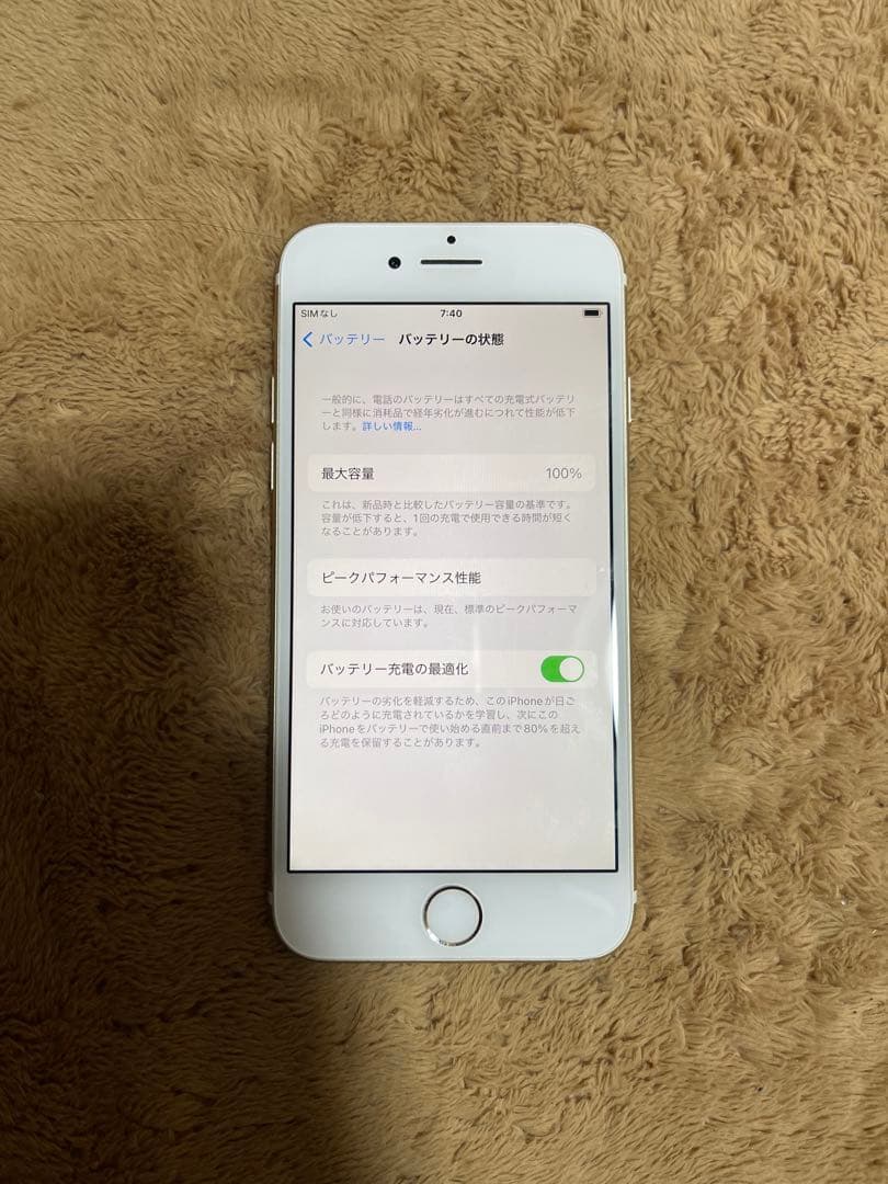 Iphone7 32GB Gold SIMフリーバッテリー100％良品
