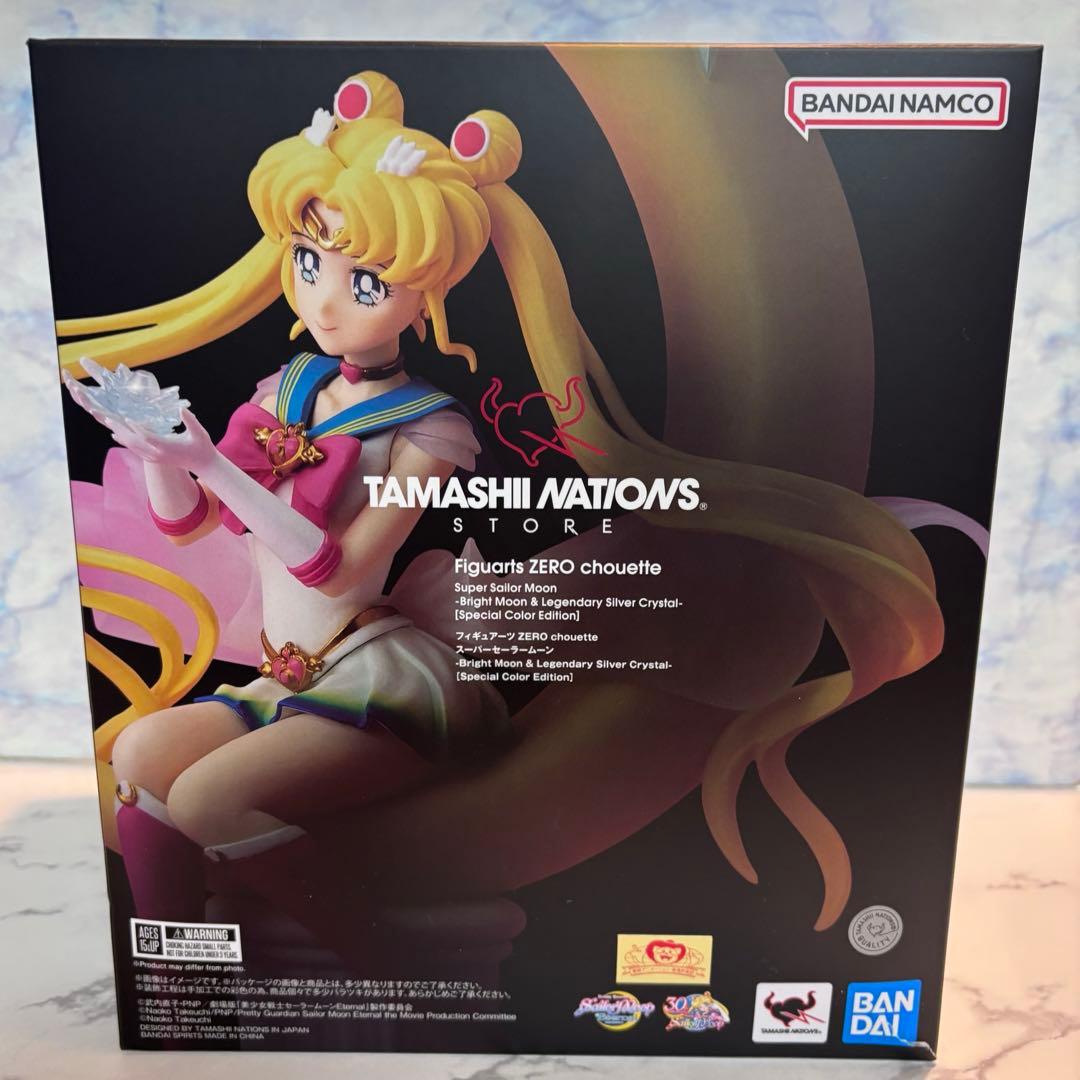 Figuarts Zero スーパーセーラームーン フィギュア