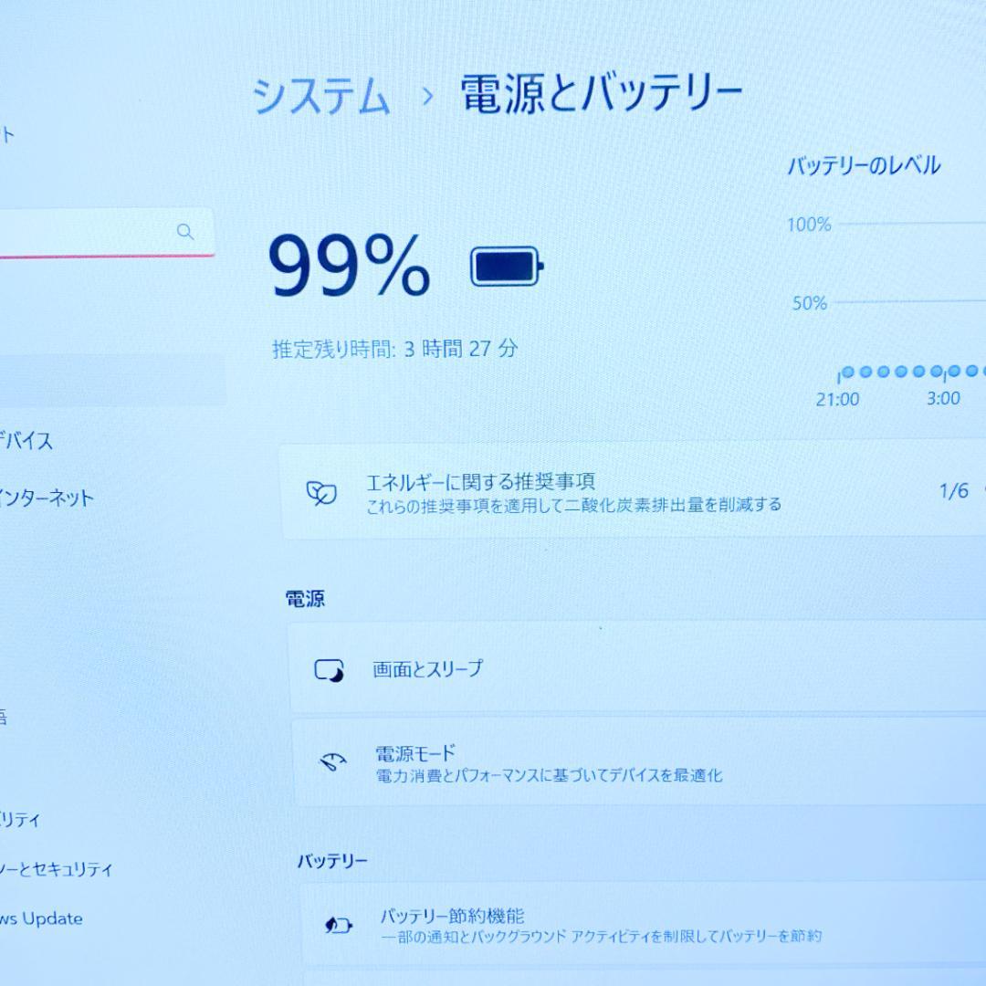 美品✨東芝ノートパソコン 新品SSD 第6世代i3 メモリ8 win11 カメラ