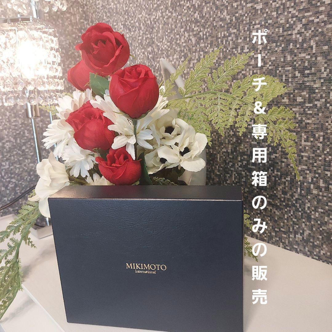 MIKIMOTO コンパクトサイズジュエリーケース　旅行等、持ち運びにも便利