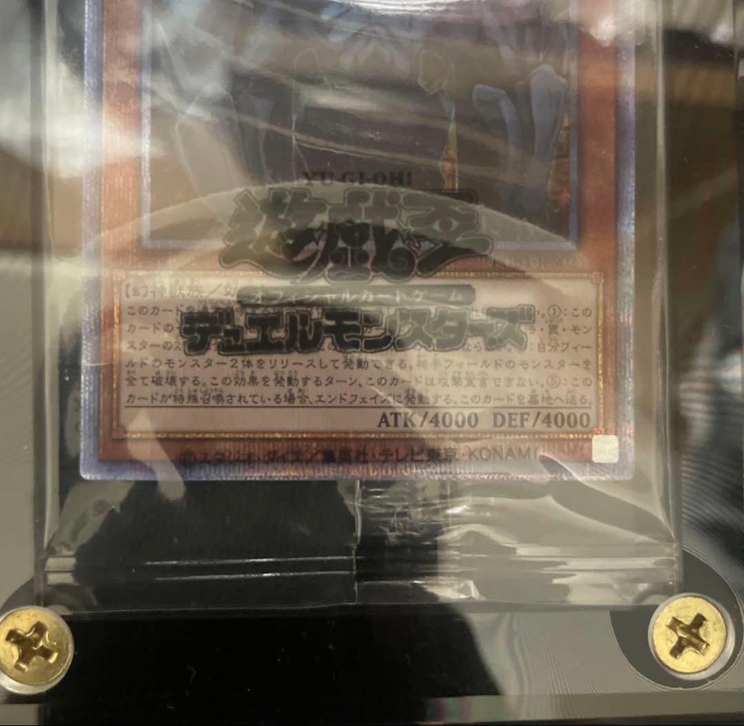 三幻神 プリシク未開封セット スクリューダウン付き