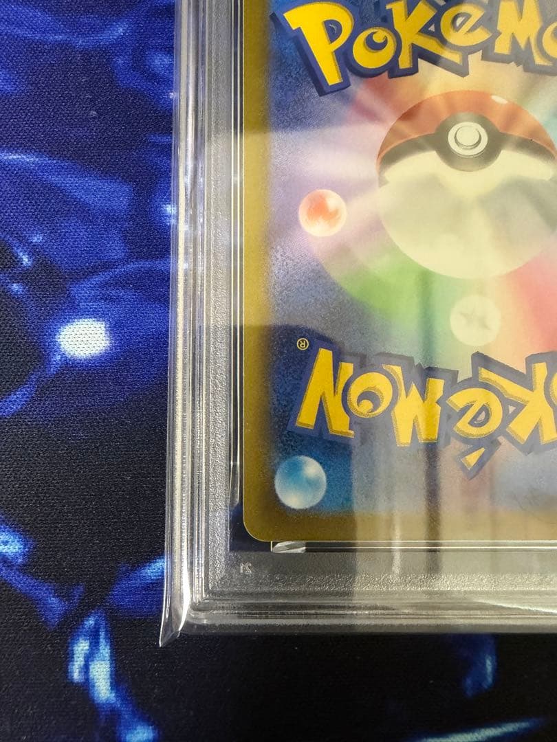 【PSA10】ピカチュウ ポケモンGO 027/071②