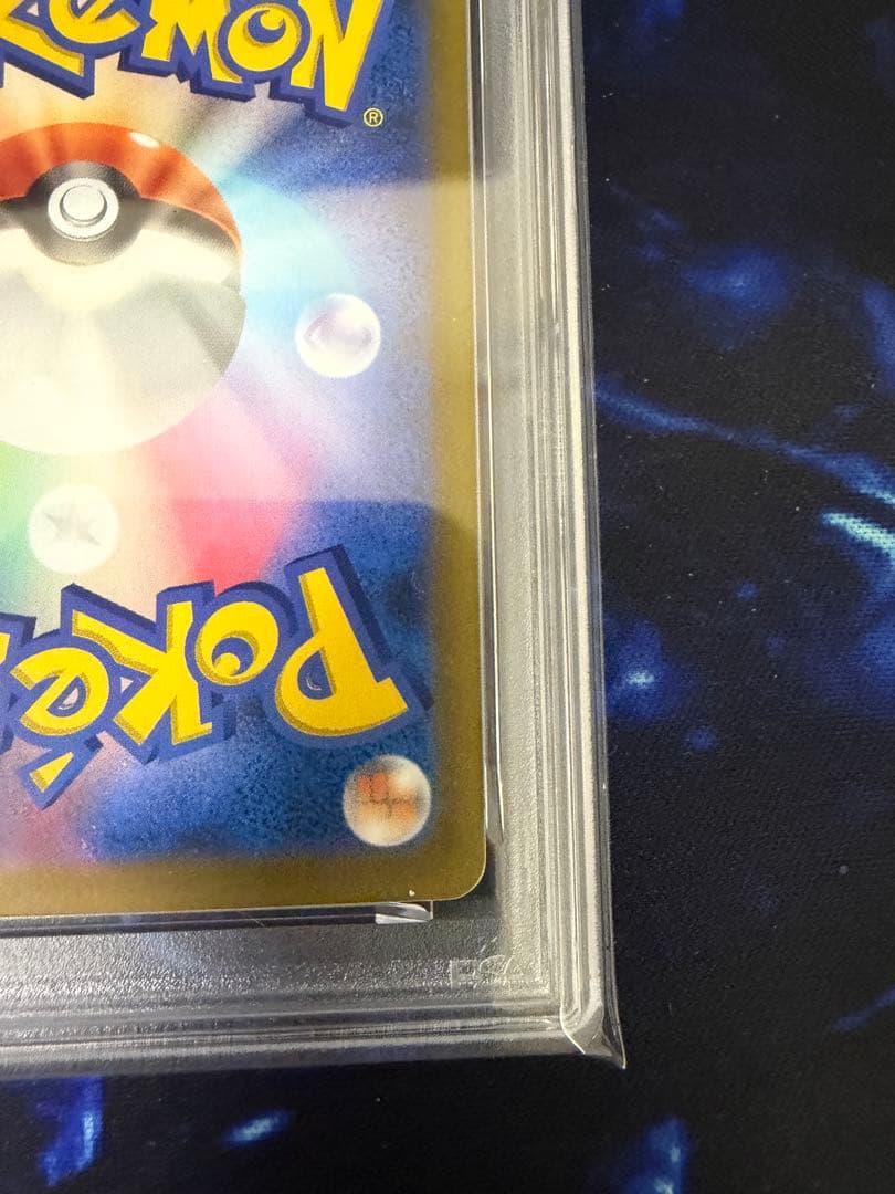 【PSA10】ピカチュウ ポケモンGO 027/071②