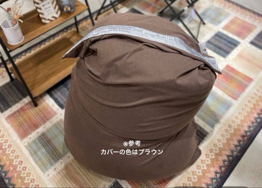 nikoand…新品★ビーズクッション ブラウン