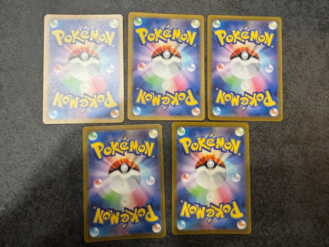 【5枚セット】コダック AR SV2a ポケモンカード151 175/165