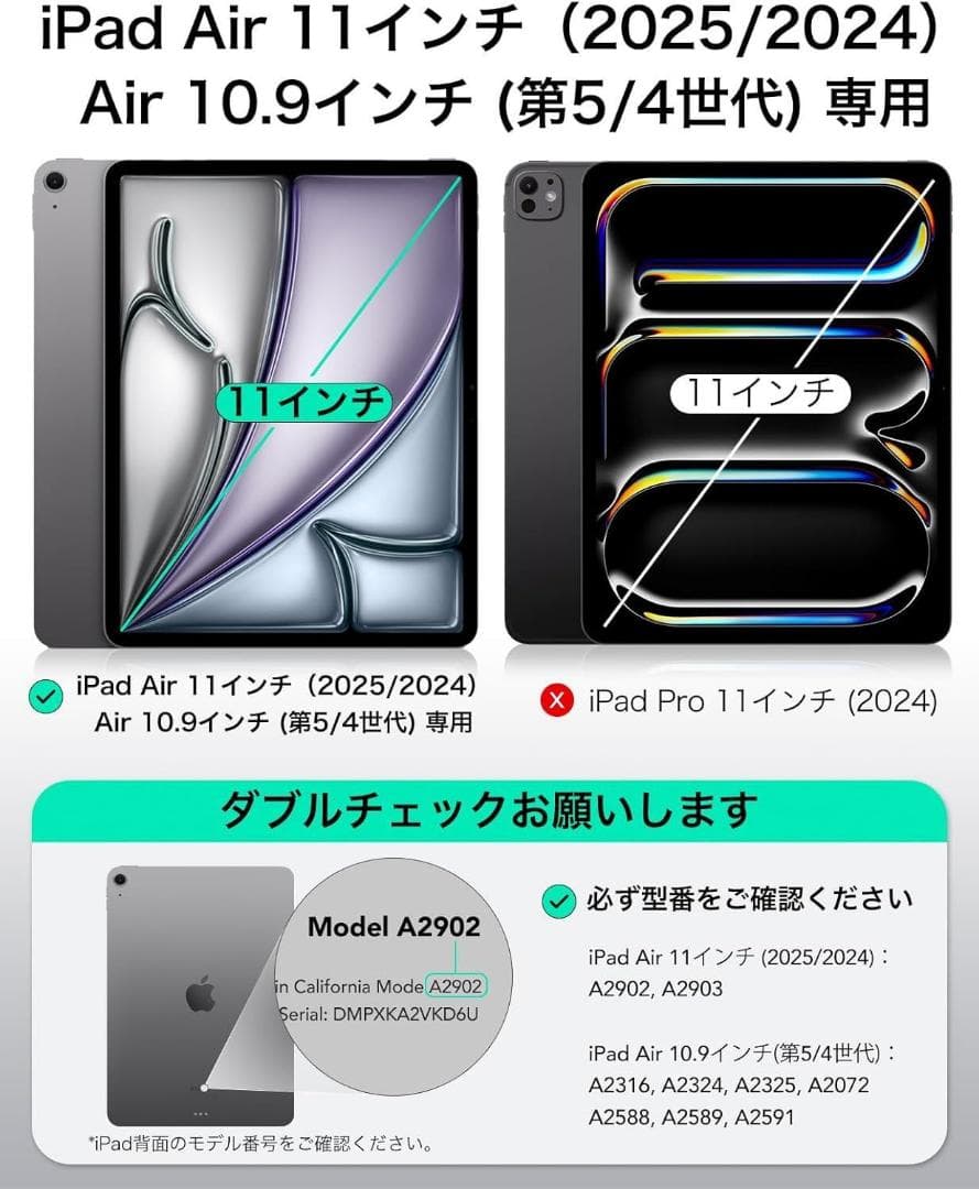 ESR iPad Air 11インチ ケース (M3/M2、2025/2024)
