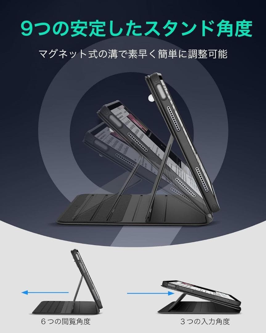 ESR iPad Air 11インチ ケース (M3/M2、2025/2024)