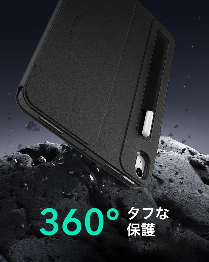 ESR iPad Air 11インチ ケース (M3/M2、2025/2024)