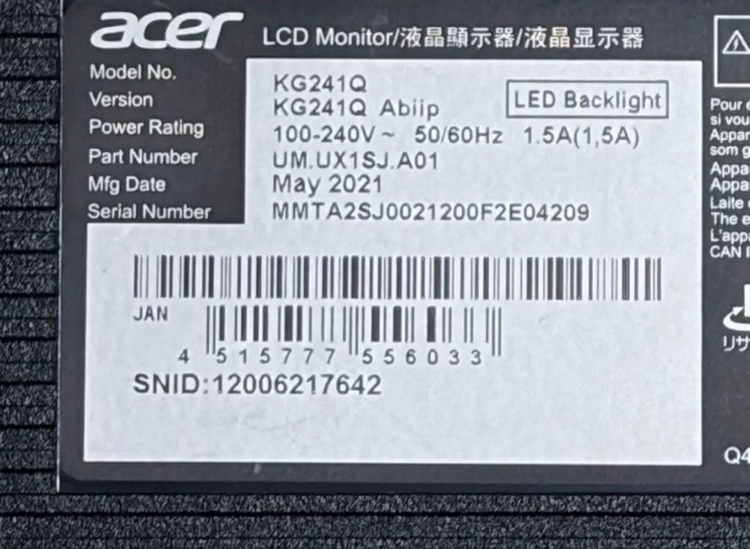 Acer ゲーミングモニター 144hz フルHD