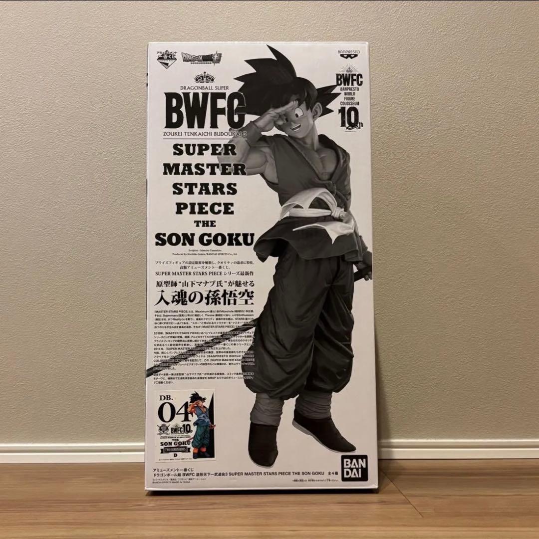 【国内正規品】ドラゴンボール SMSP バイバイ悟空 04 D賞
