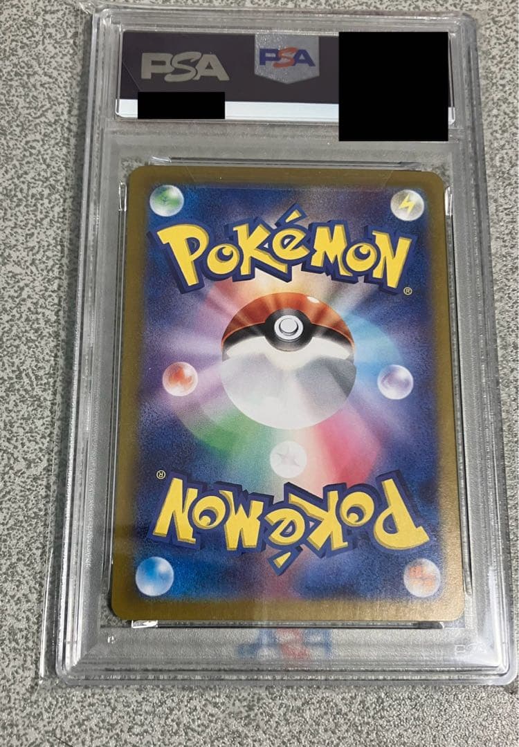 ミュウex SAR ポケモンカード151 PSA10
