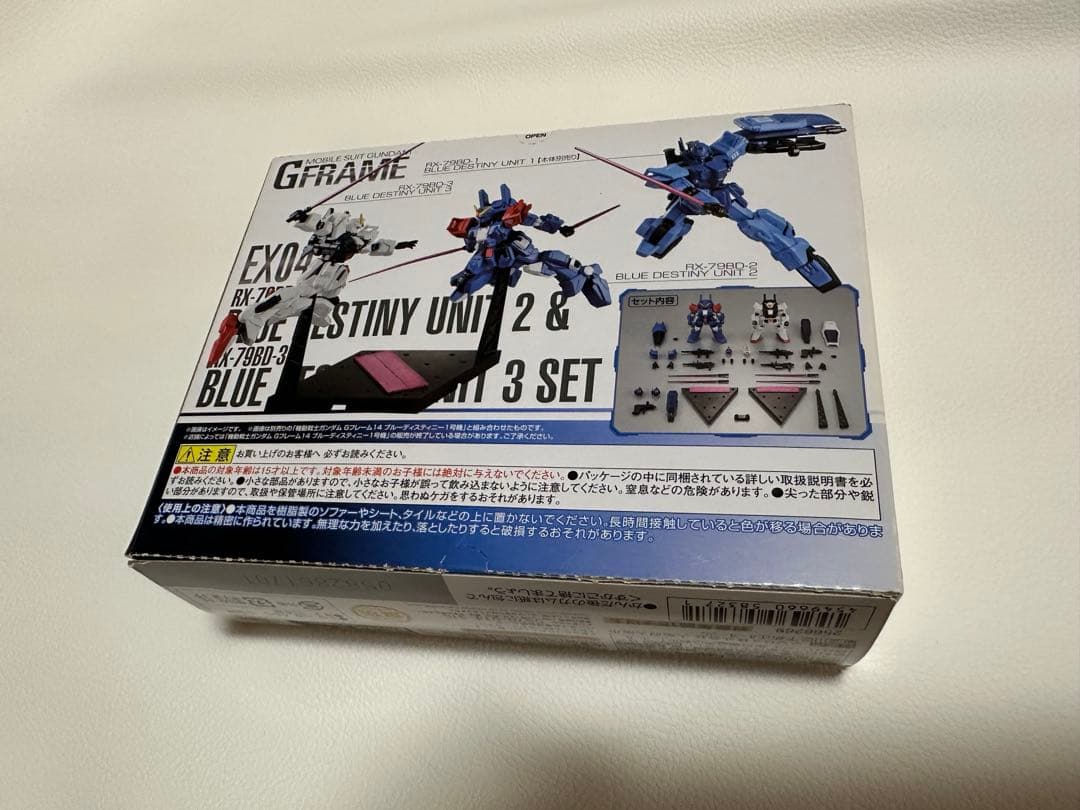 G FRAME EX-04 ブルーディスティニー 2号機 & 3号機セット