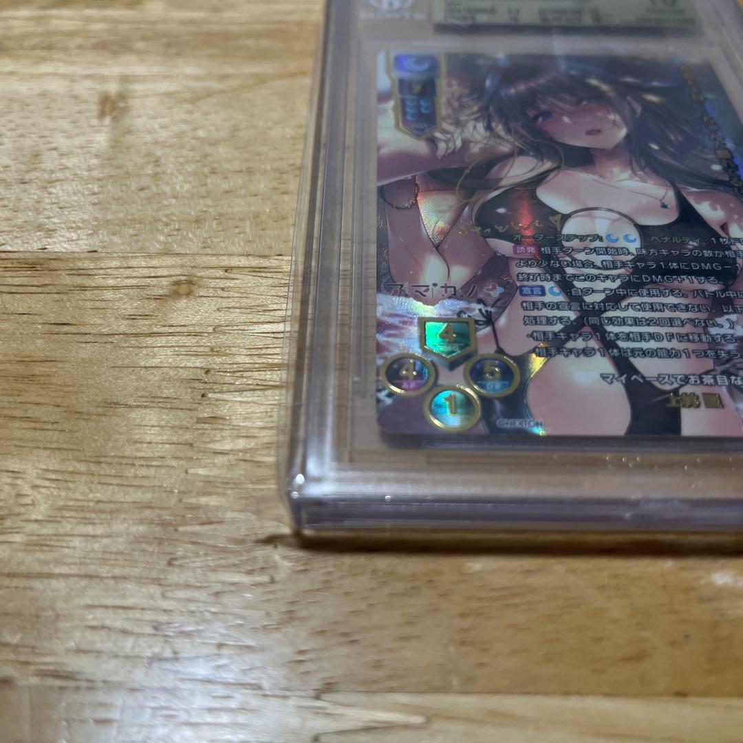 Lycee マイペースでお茶目な先輩 上林 聖 ssp BGS10