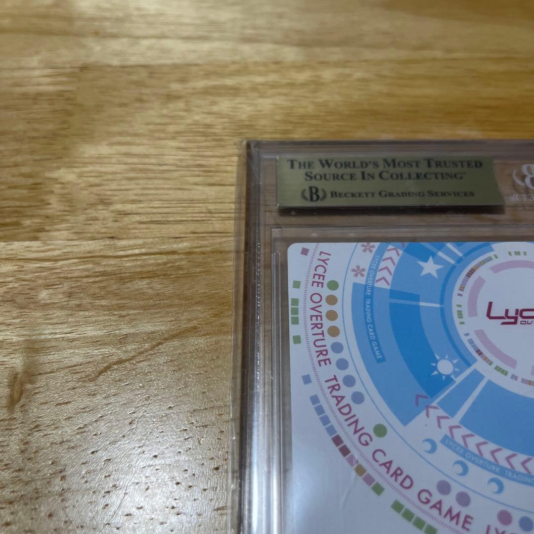 Lycee マイペースでお茶目な先輩 上林 聖 ssp BGS10
