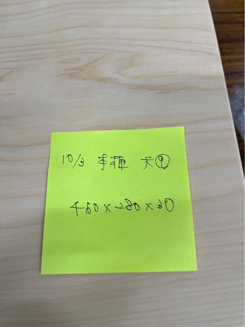 [即購入OK] 本榧(かや) まな板　赤身豪華サイズ　無垢材一枚物　新品未使用