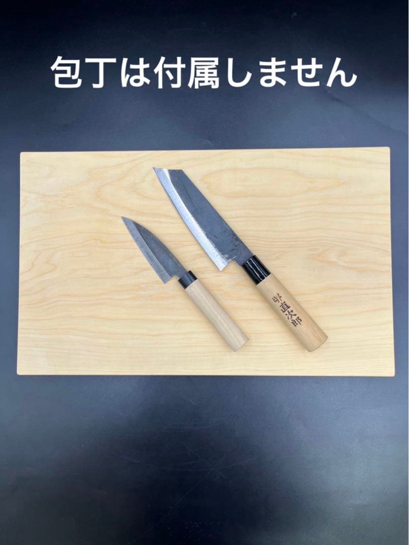 [即購入OK] 本榧(かや) まな板　赤身豪華サイズ　無垢材一枚物　新品未使用