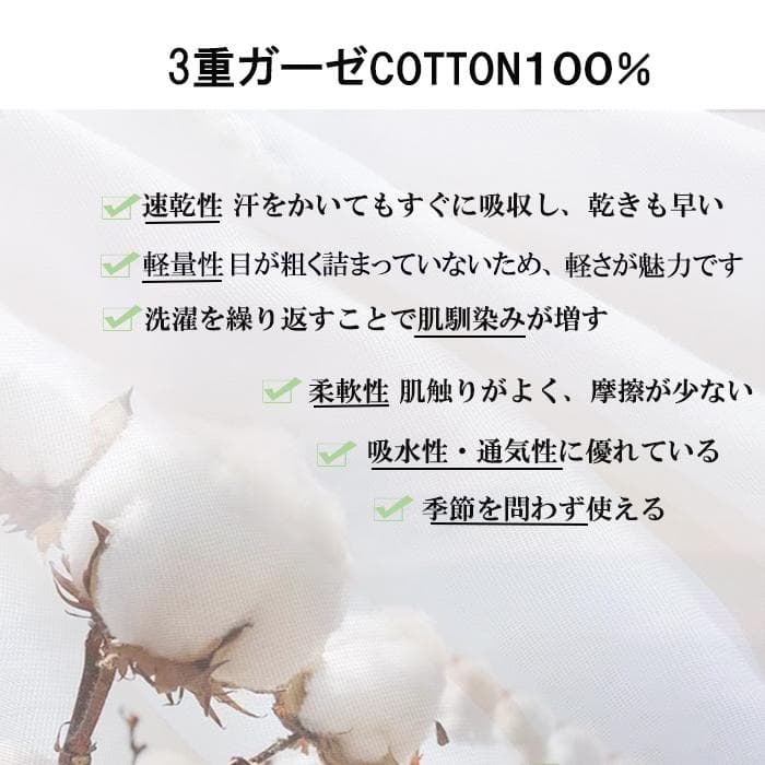 掛け布団カバークイーン ホワイト 3重ガーゼ エジプト超長綿 高密度生地