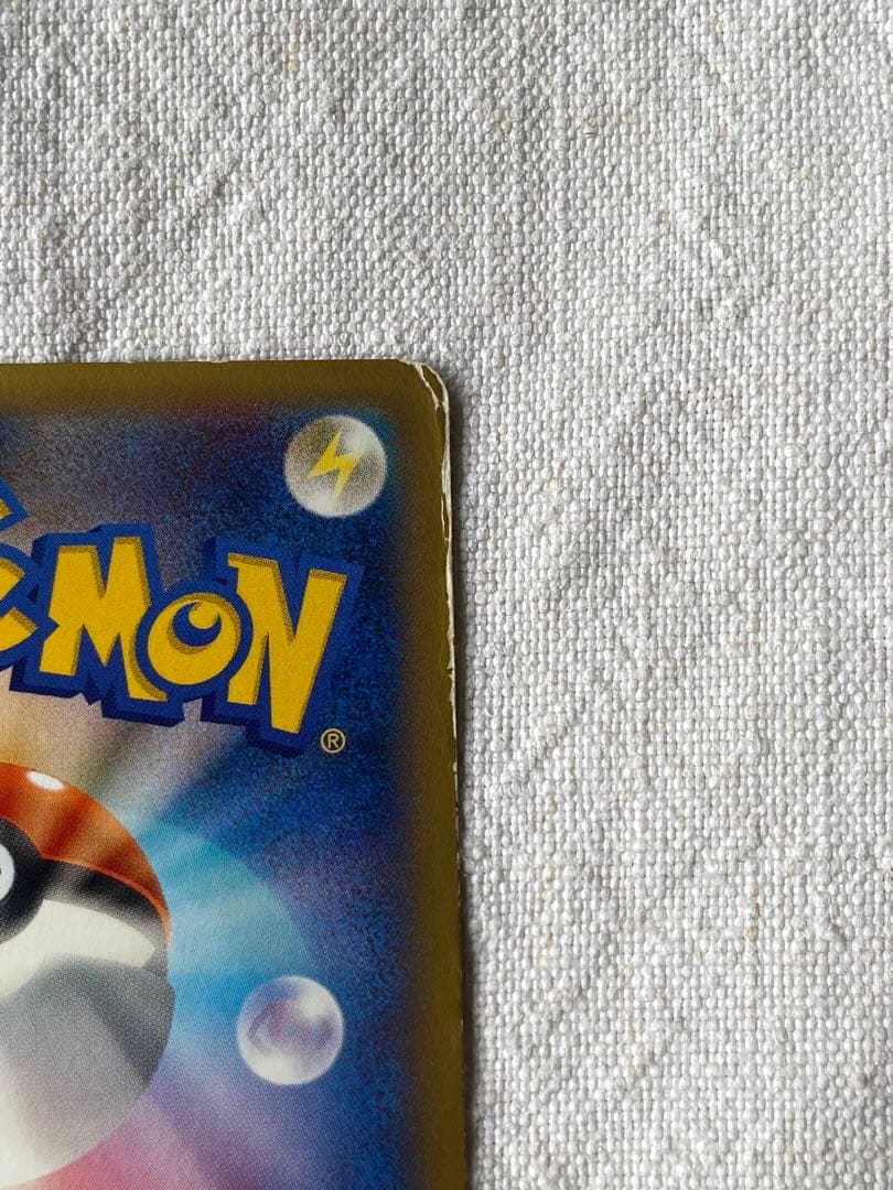 リザードンEX 2枚セット030/XY-P 2014年 コロコロコミック プロモ