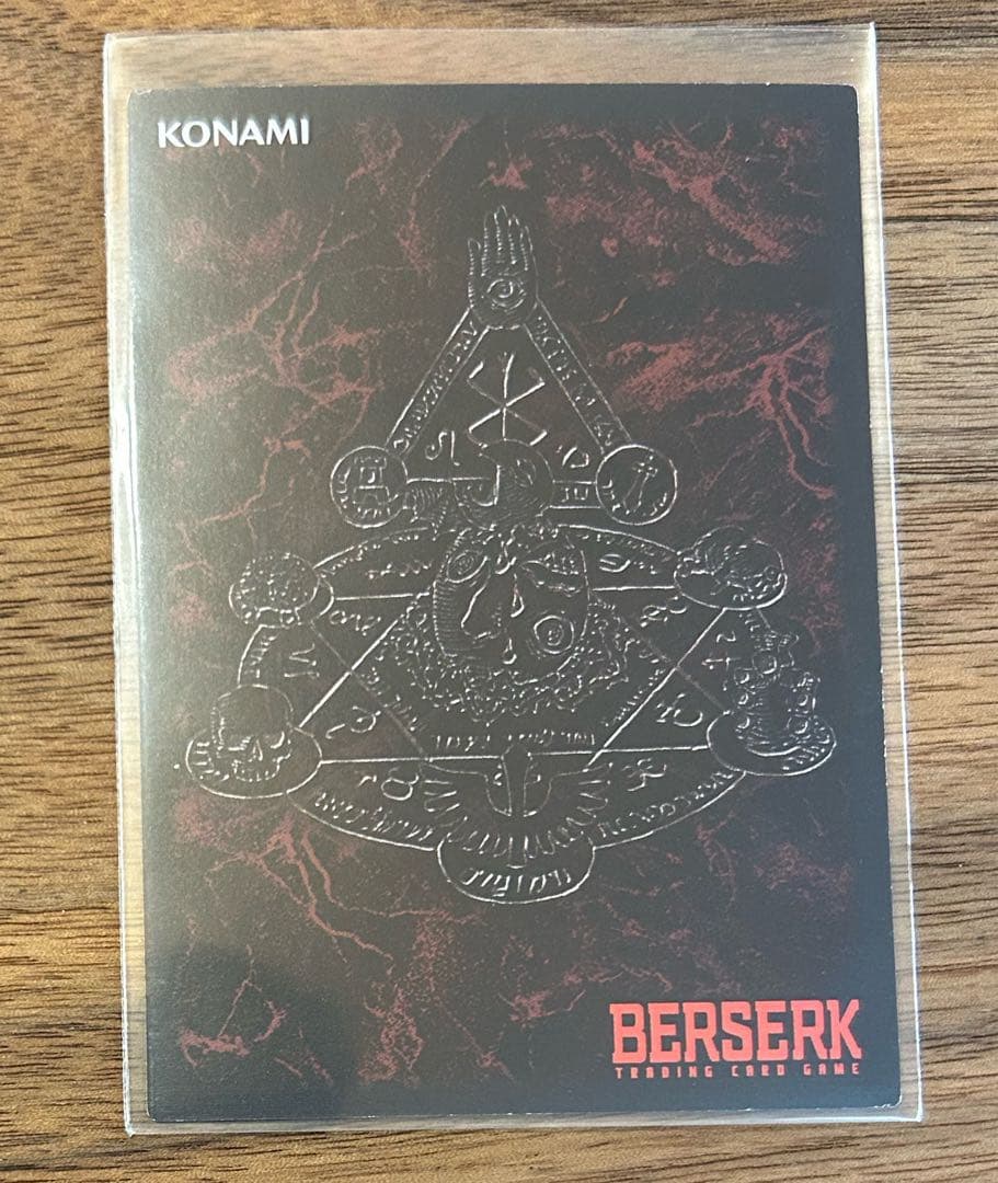 ベルセルク BERSERK TCG ガッツ BK02 18 パラレルレア