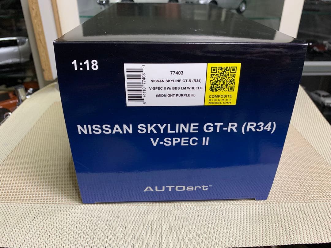 オートアート 1/18 スカイラインGT-R VスペックII
