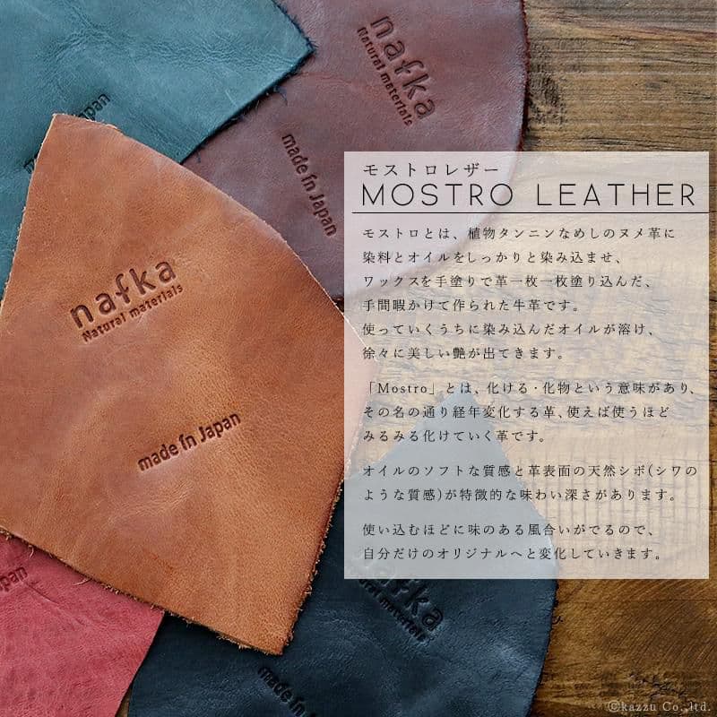 未使用 nafka がま口 天然革 レザー 長財布 ダークブラウン 軽量