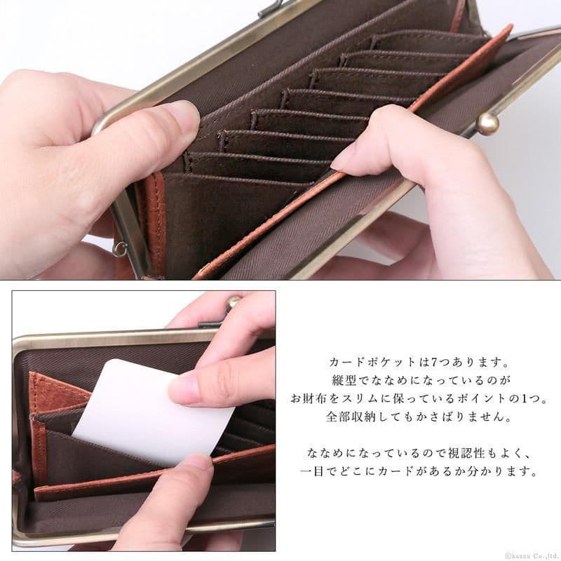 未使用 nafka がま口 天然革 レザー 長財布 ダークブラウン 軽量