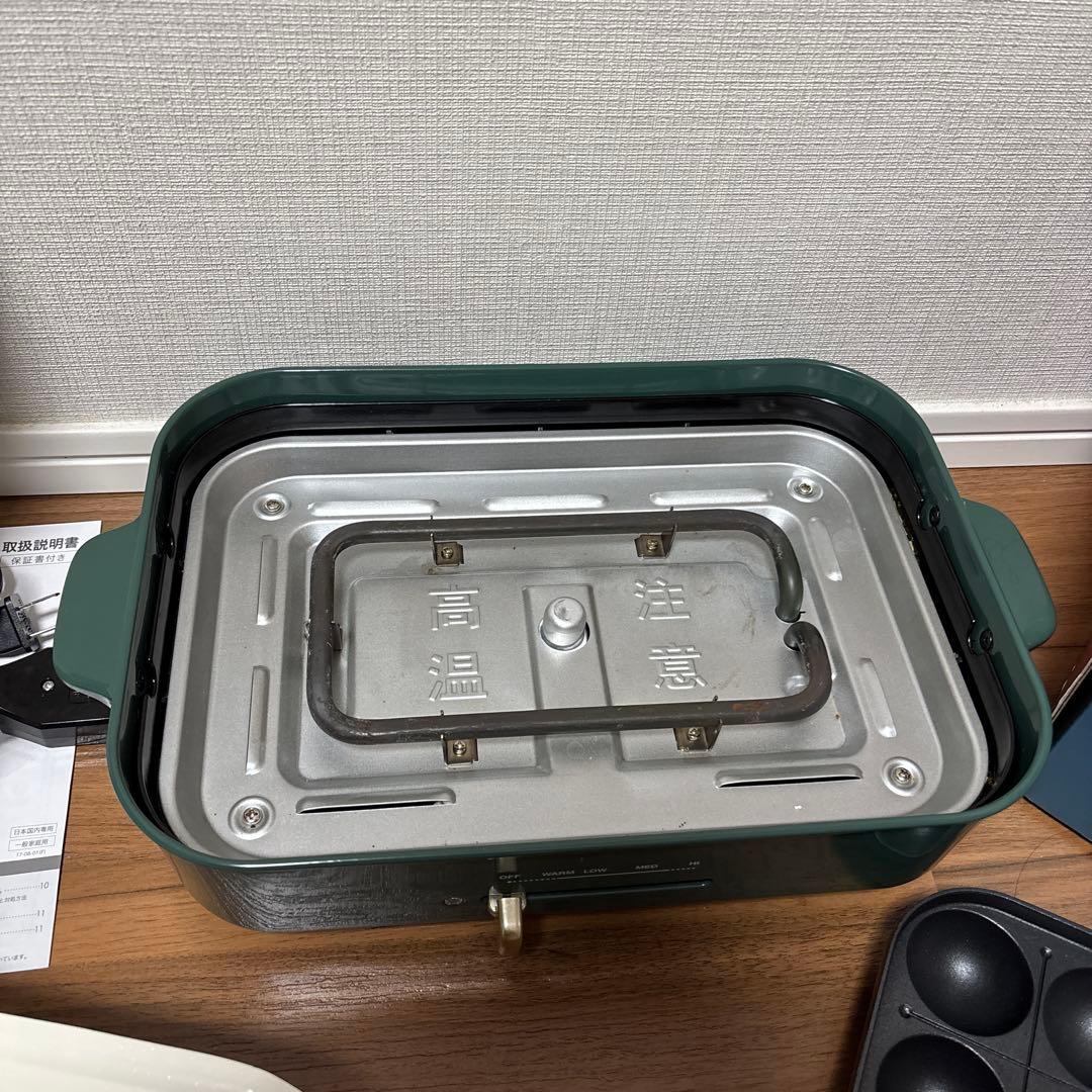 BRUNO Compact Hot Plate グリーン