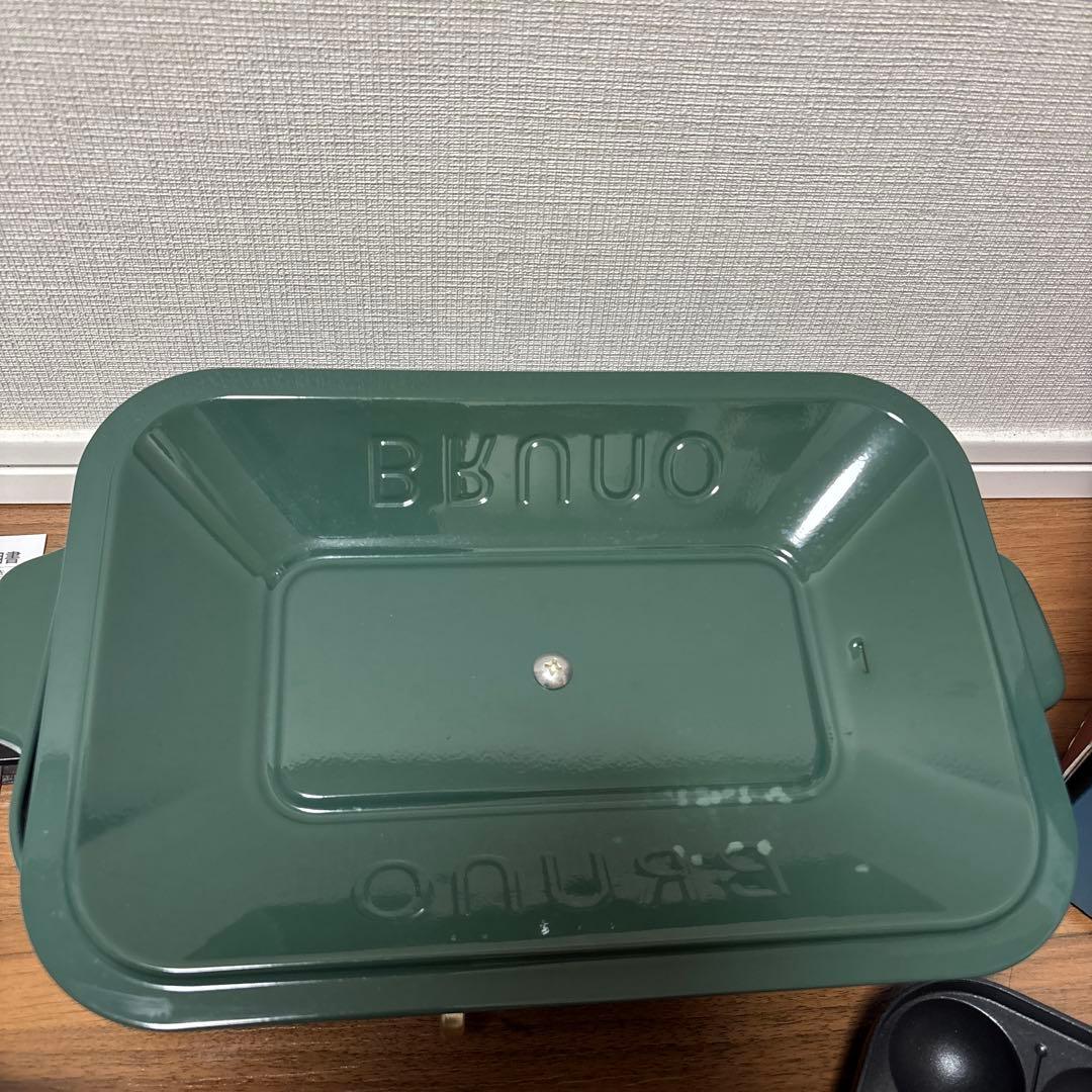 BRUNO Compact Hot Plate グリーン