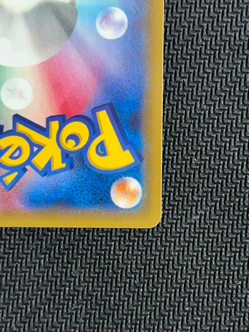 レックウザソウルリンク プロモ （126/XY-P）