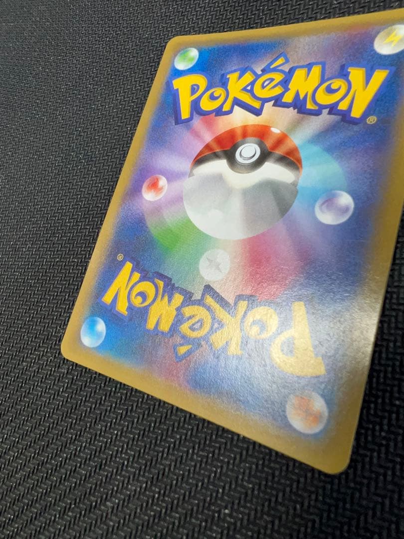 レックウザソウルリンク プロモ （126/XY-P）