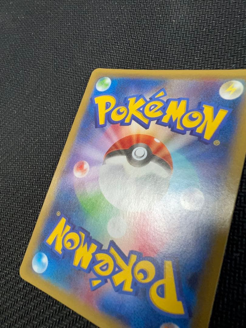 レックウザソウルリンク プロモ （126/XY-P）