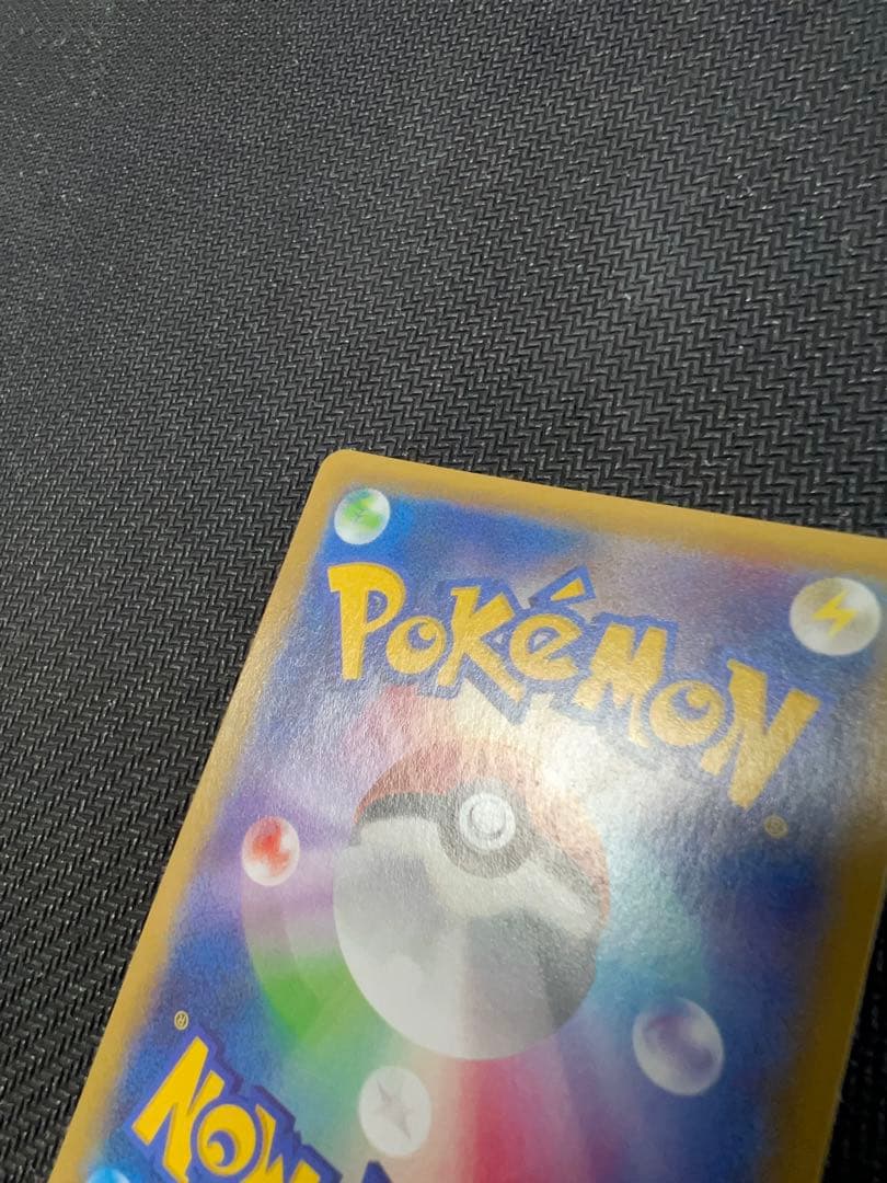 レックウザソウルリンク プロモ （126/XY-P）