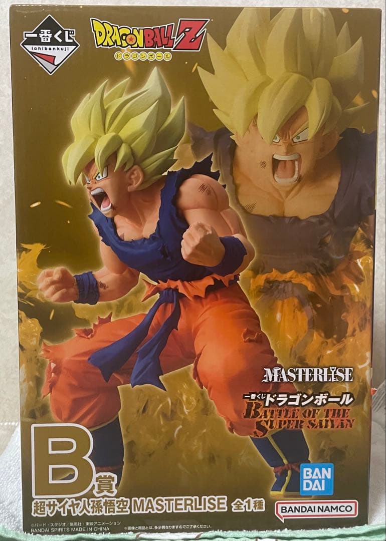 一番くじドラゴンボールバトルオブザスーパーサイヤン超サイヤ人孫悟空B賞