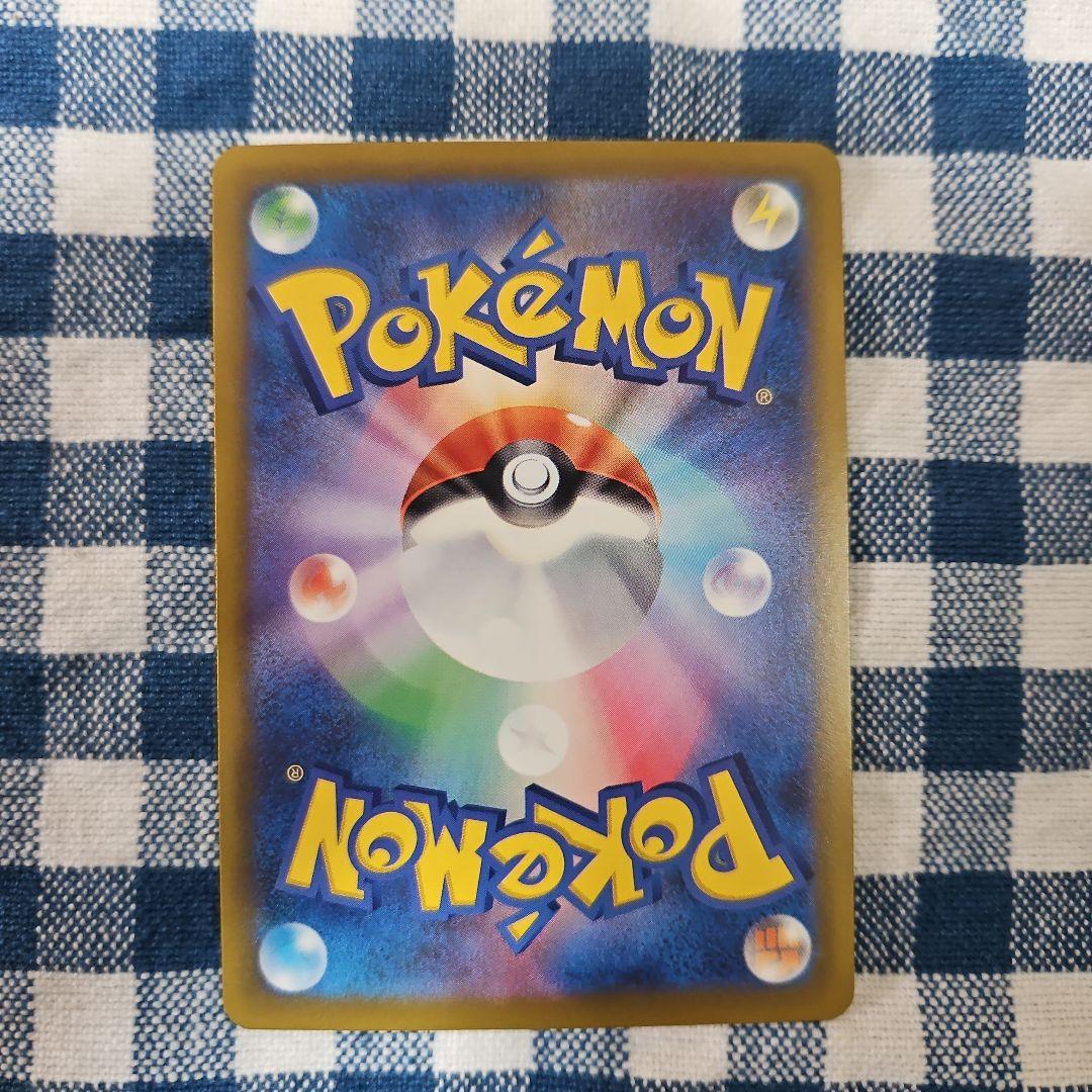 ニンジャスピナー メガゲッコウガex SAR ポケモンカードゲーム