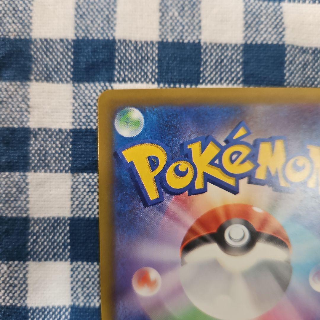 ニンジャスピナー メガゲッコウガex SAR ポケモンカードゲーム