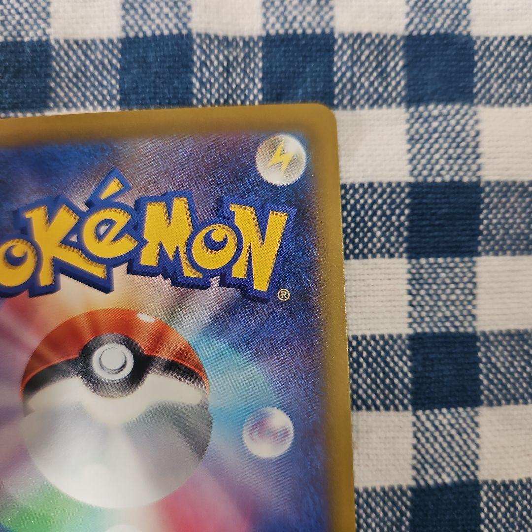 ニンジャスピナー メガゲッコウガex SAR ポケモンカードゲーム