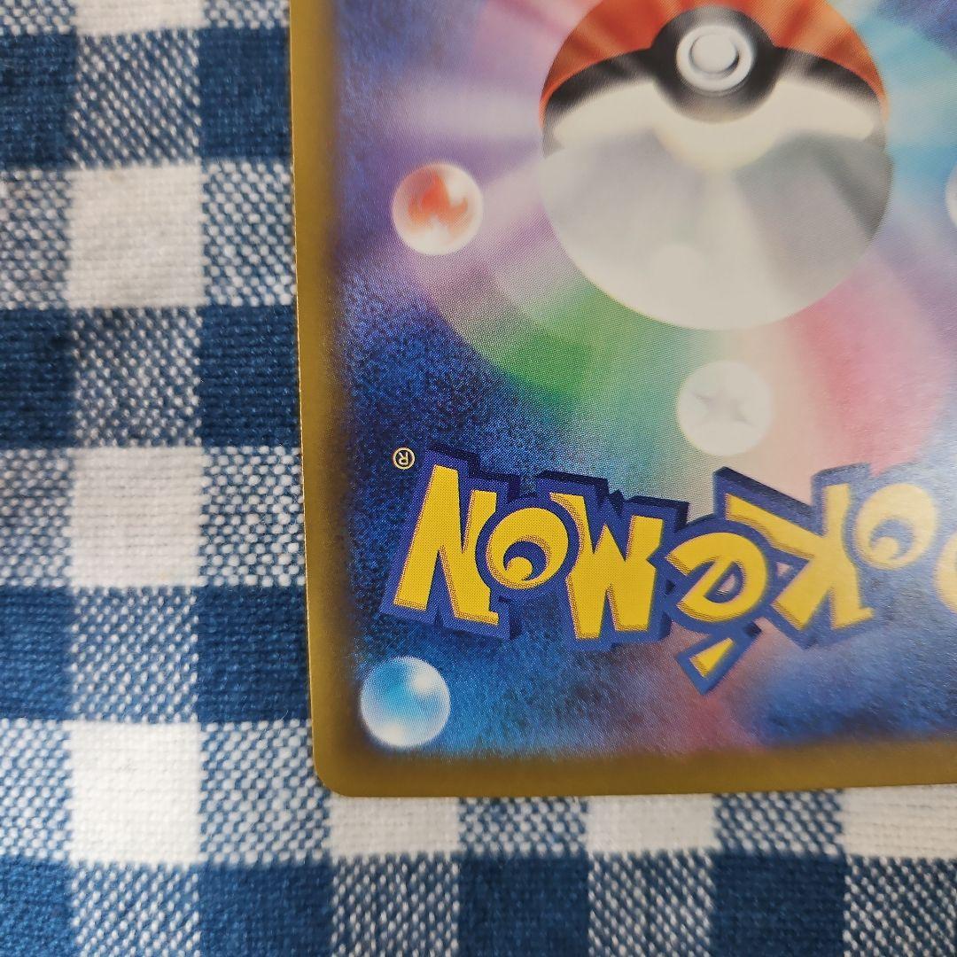 ニンジャスピナー メガゲッコウガex SAR ポケモンカードゲーム