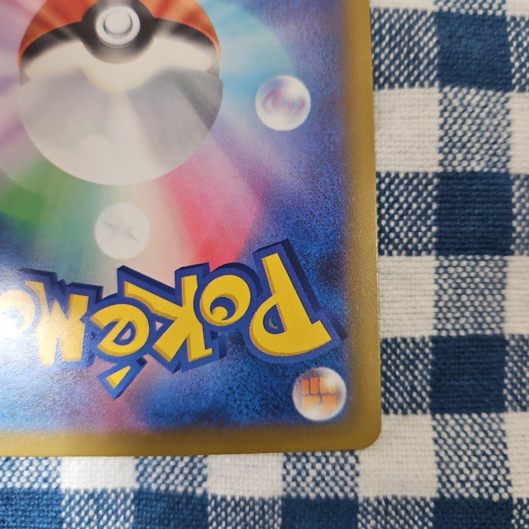 ニンジャスピナー メガゲッコウガex SAR ポケモンカードゲーム