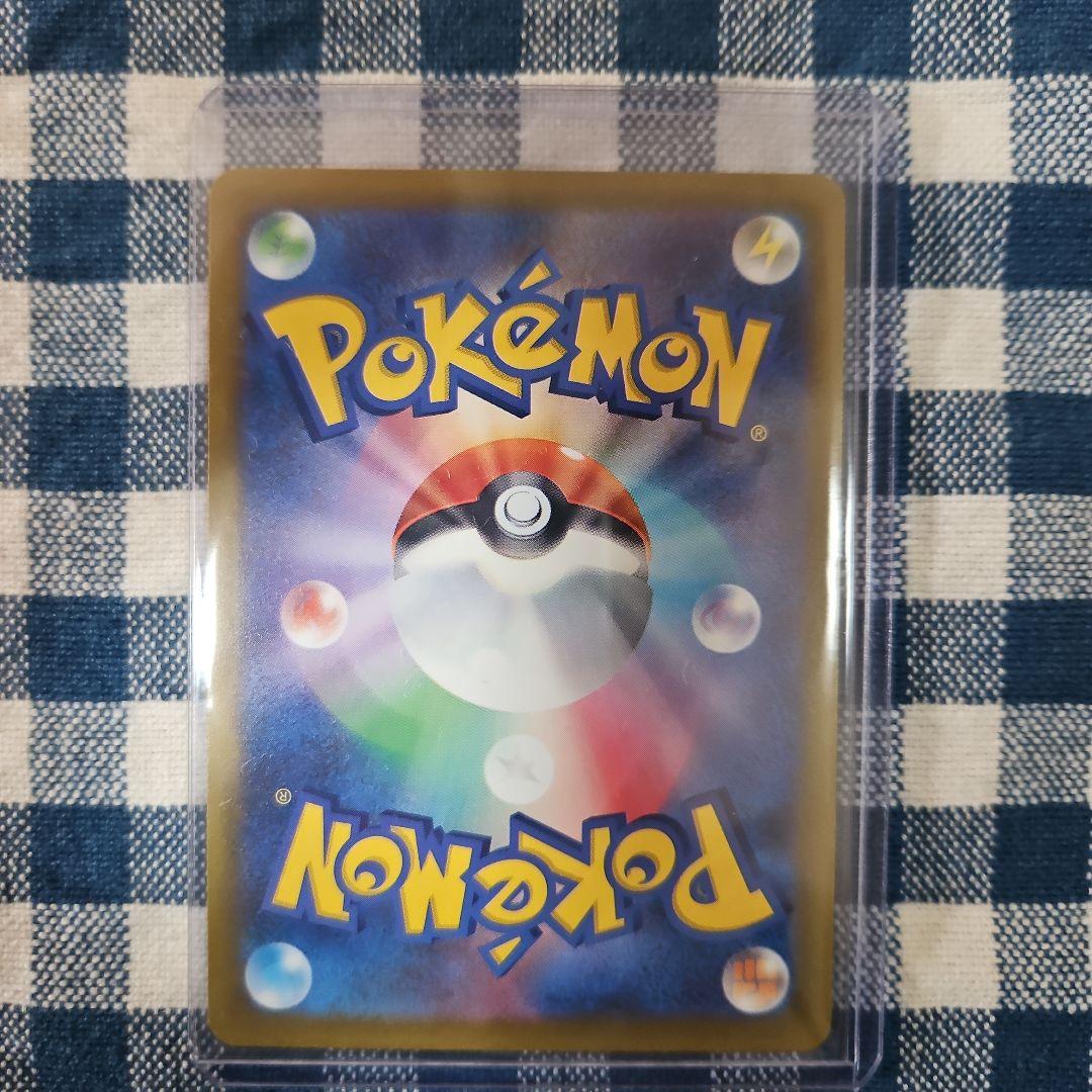 ニンジャスピナー メガゲッコウガex SAR ポケモンカードゲーム