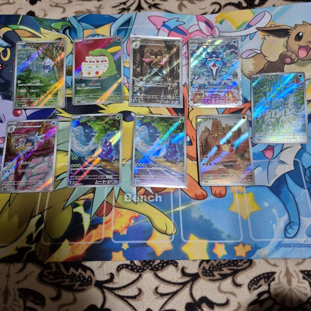 さ*う様 ポケモンカード AR アートレア ４９枚 まとめ売り